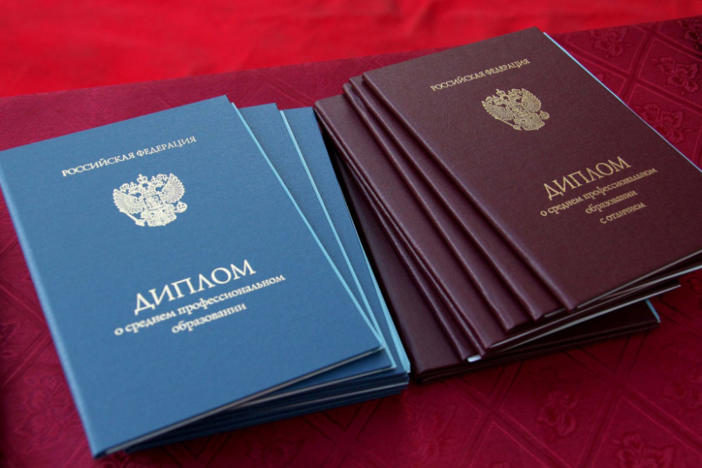 Купить дешевый диплом как и где приобрести Купить дешевый диплом как и где приобрести