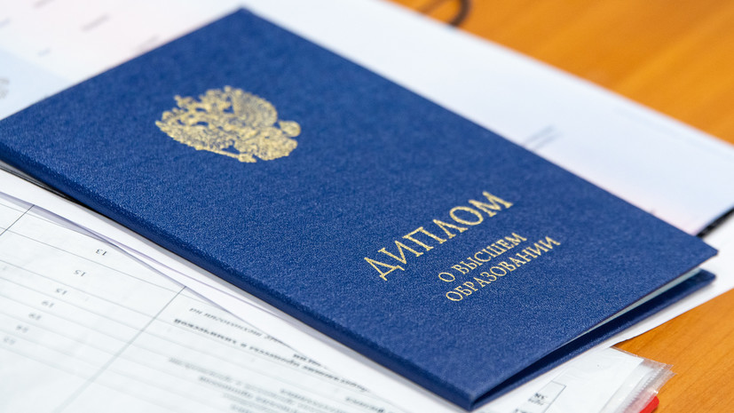 Купить диплом МИР (IMI) - Получите качественное образование