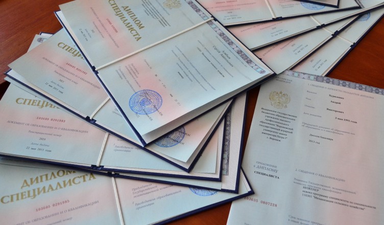 Купить диплом МОЮИ бланк ГОЗНАК 948136126 Купить диплом МОЮИ бланк ГОЗНАК 948136126