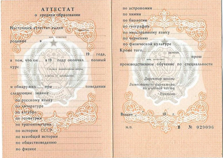 Купить диплом в Махачкале всё, что нужно знать