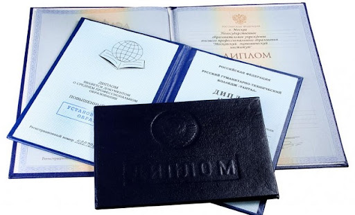Купить диплом в Махачкале всё, что нужно знать